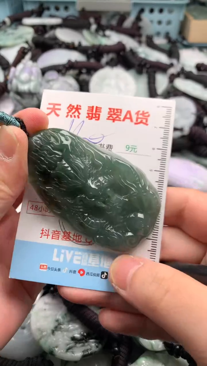 翡翠未镶嵌吊坠(不含链)1