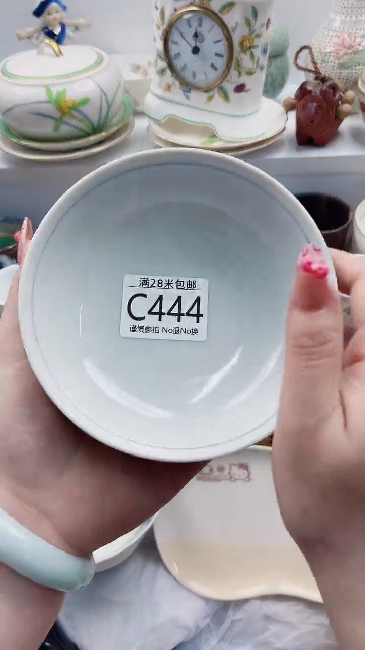 【闪购商品】C444***************
