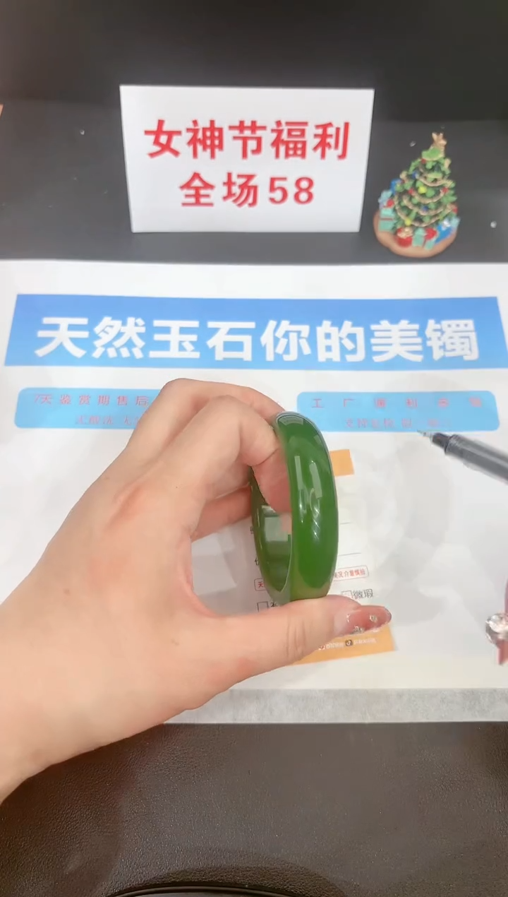 【闪购商品】石英质玉手镯未镶嵌5c 