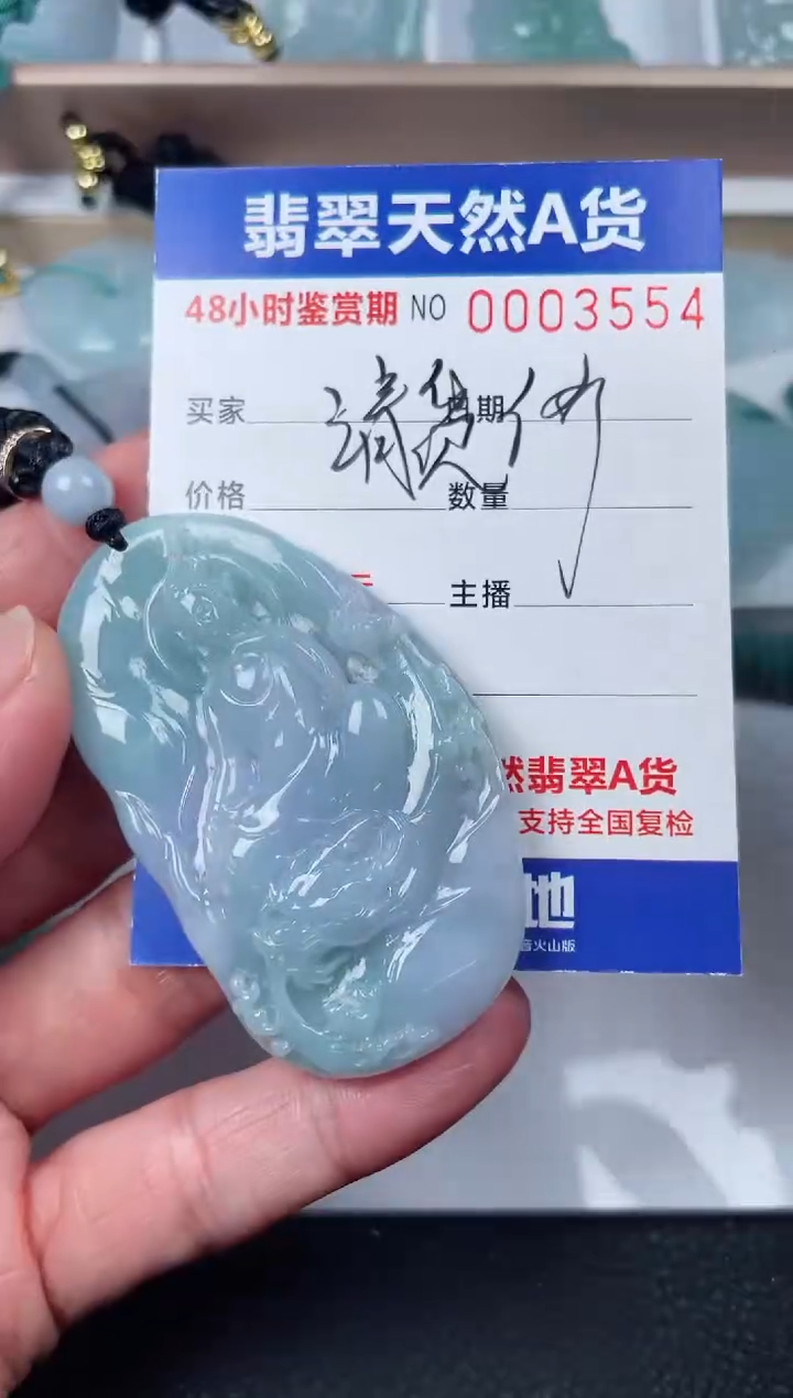 【闪购商品】翡翠颈饰未镶嵌啊