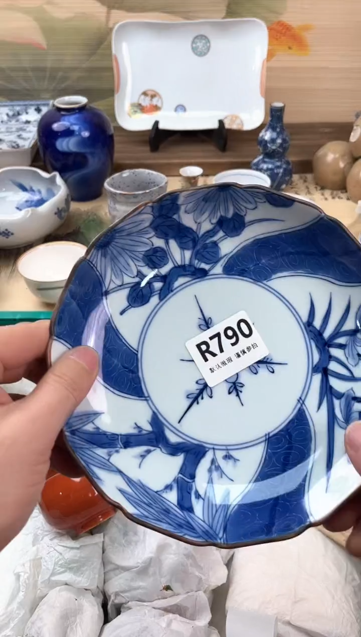 瓷片阿*?790                        