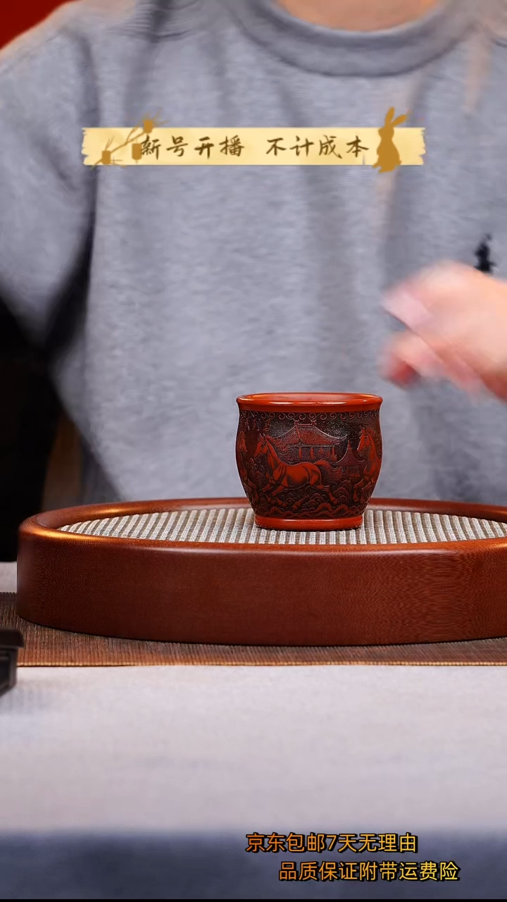 茶壶紫砂马到成功