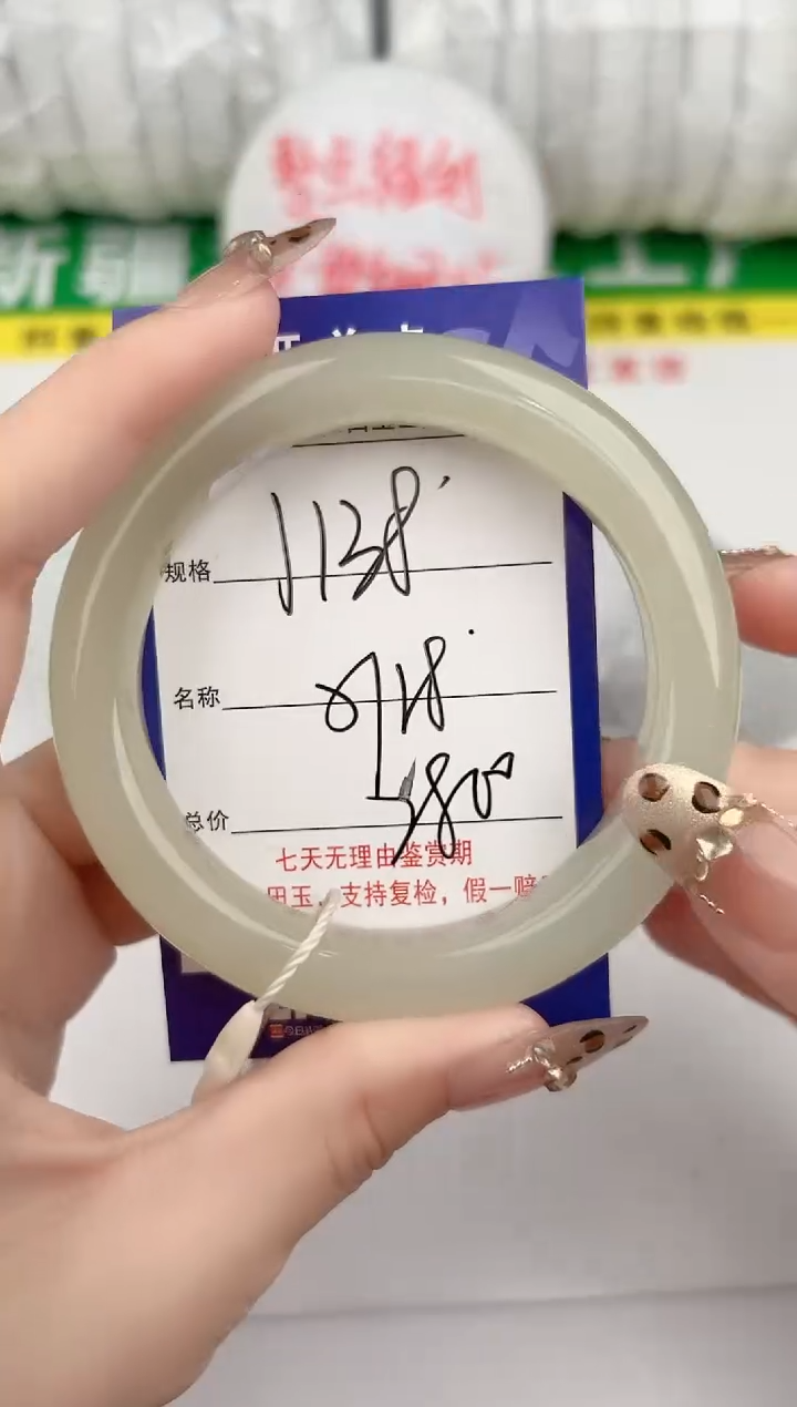 【闪购商品】和田玉手镯未镶嵌138颜色微差无瑕疵