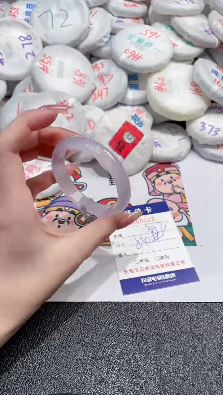【闪购商品】玛瑙/玉髓手镯未镶嵌-523