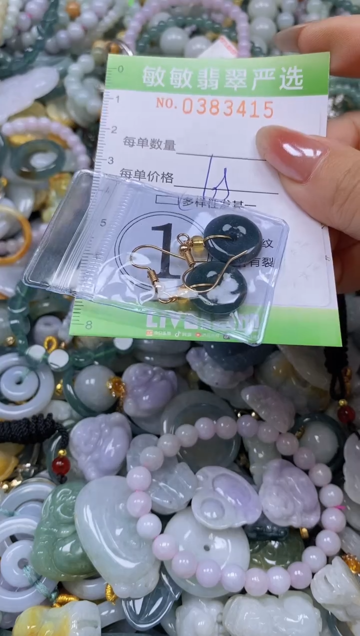 颈饰未镶嵌翡翠闪购0383415