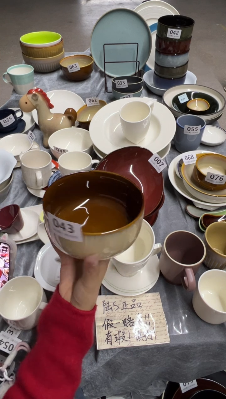 新骨瓷043瑕疵曼谷棕5,5寸钵型碗