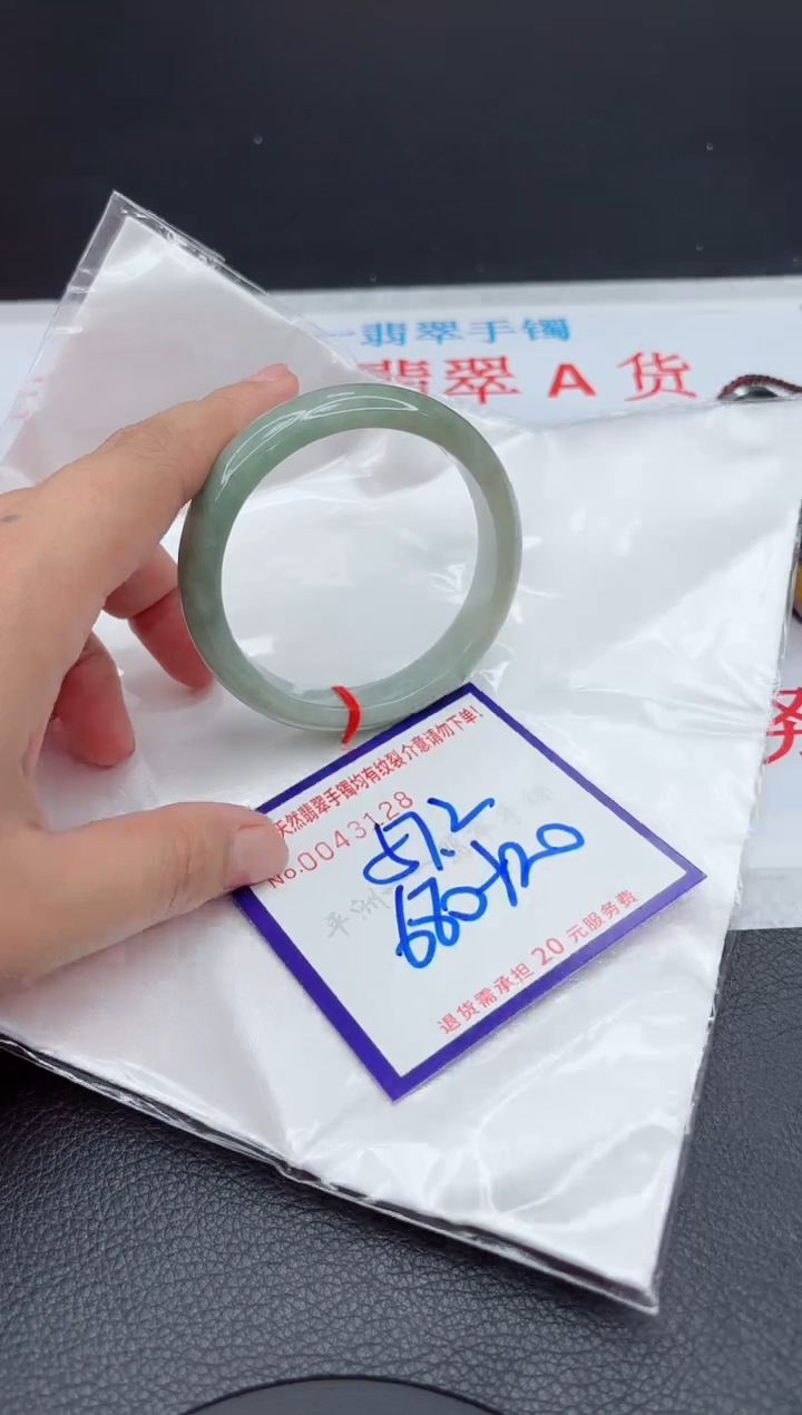 【闪购商品】翡翠手镯未镶嵌111111111111111