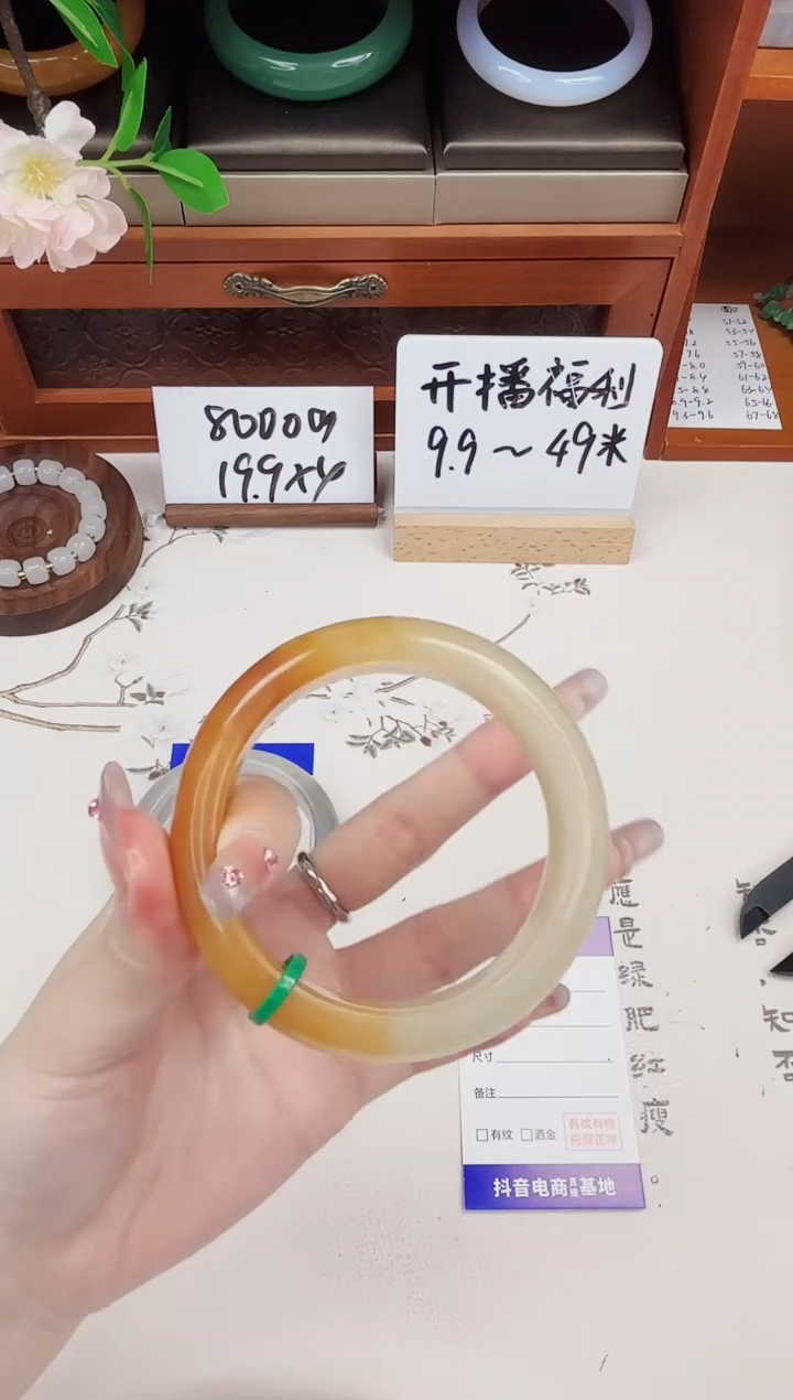 石英质玉手镯未镶嵌297-财气镯-圈口57