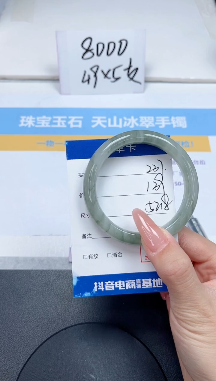 【闪购商品】石英质玉手镯未镶嵌237-52.8