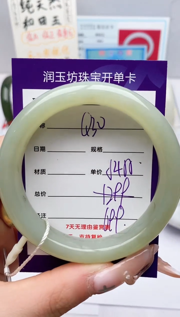 【闪购商品】和田玉手镯未镶嵌Q30微色差
