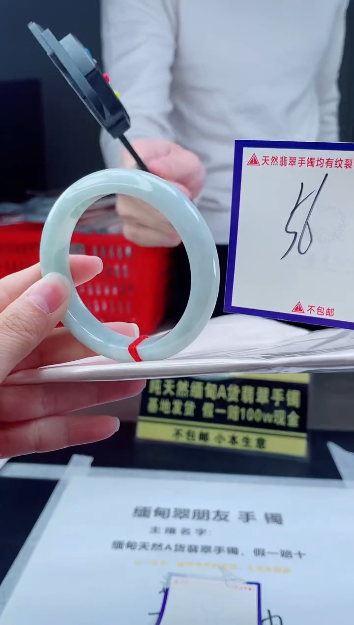 未镶嵌手镯翡翠我