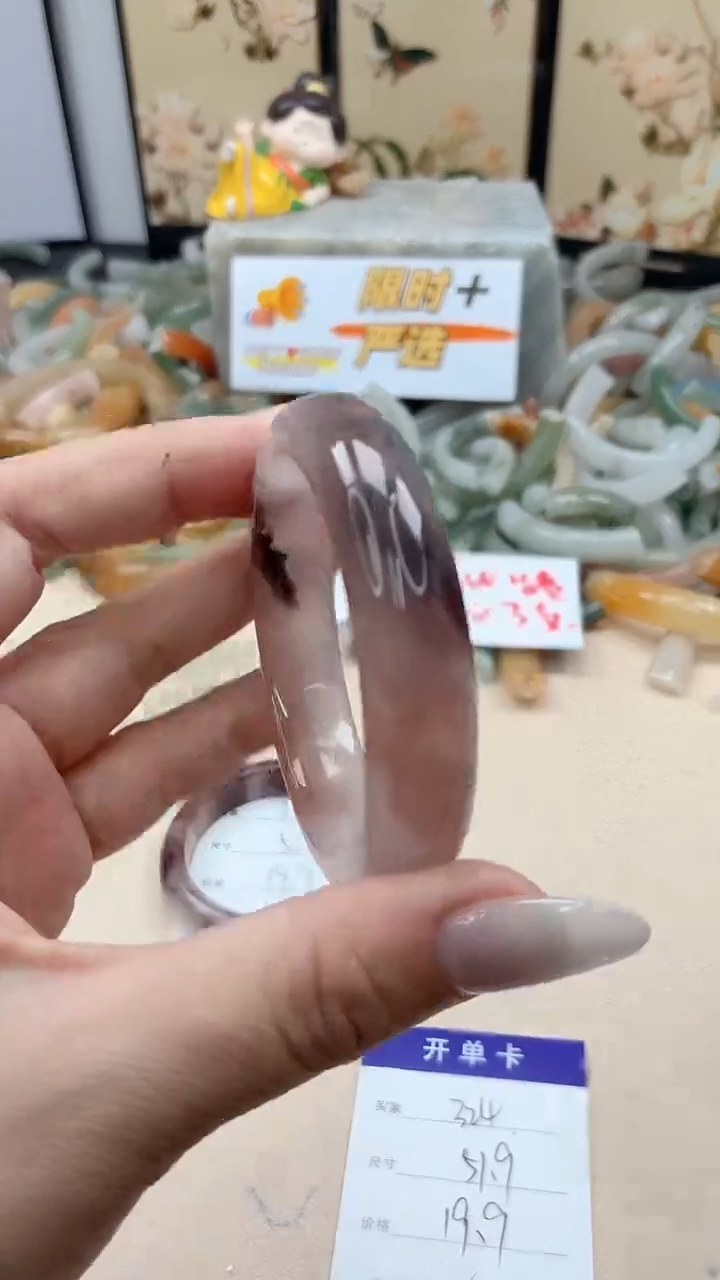 石英质玉未镶嵌手镯324/51.9