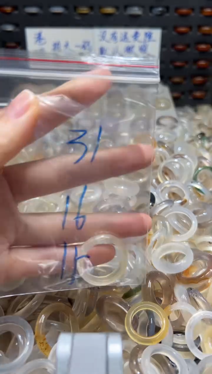 未镶嵌戒指玛瑙/玉髓31