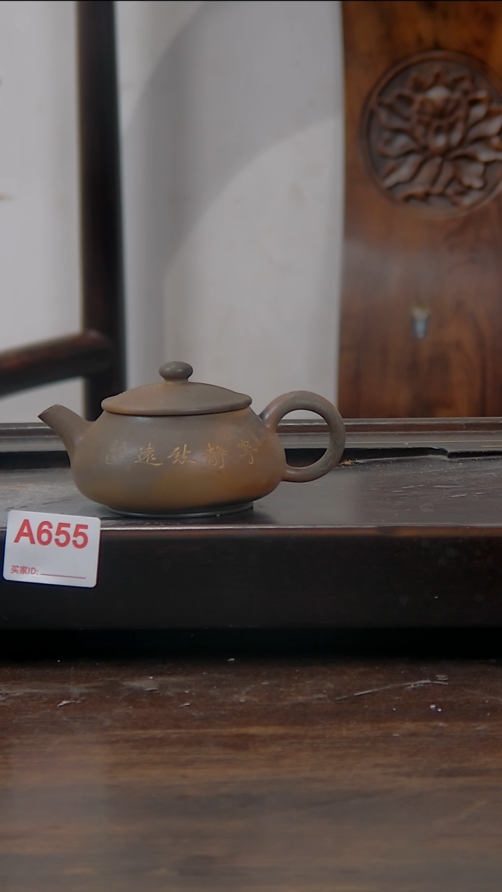贵台龙窑柴烧茶具A655