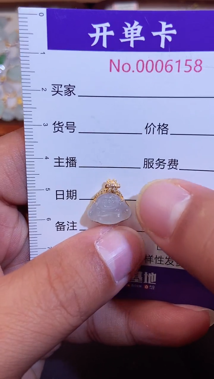 【闪购商品】翡翠吊坠(不含链)18K金镶嵌翡翠6158