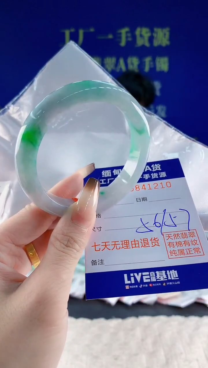 未镶嵌手镯翡翠10天然翡翠A货