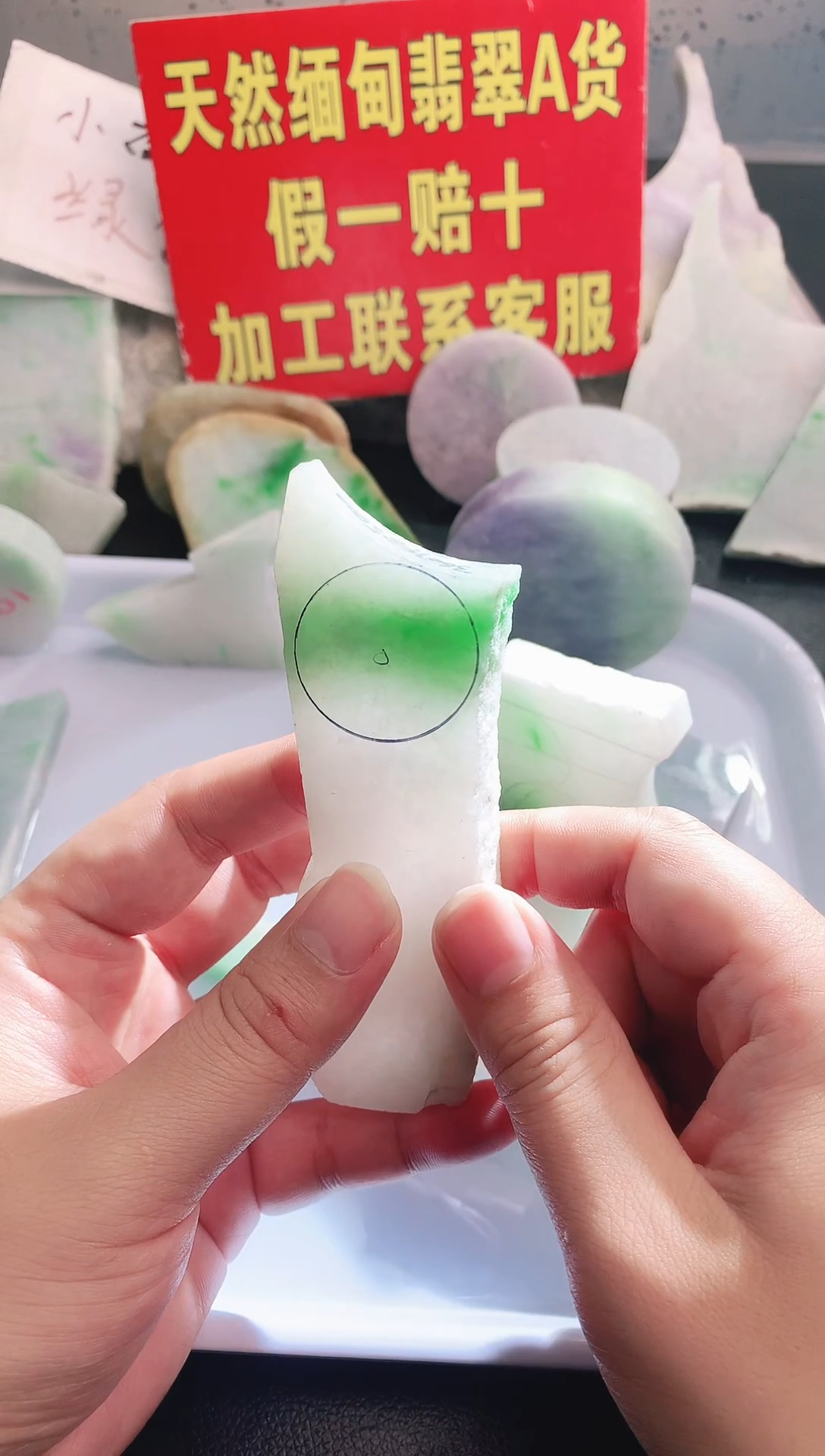 裸石翡翠翡翠多样性发货14