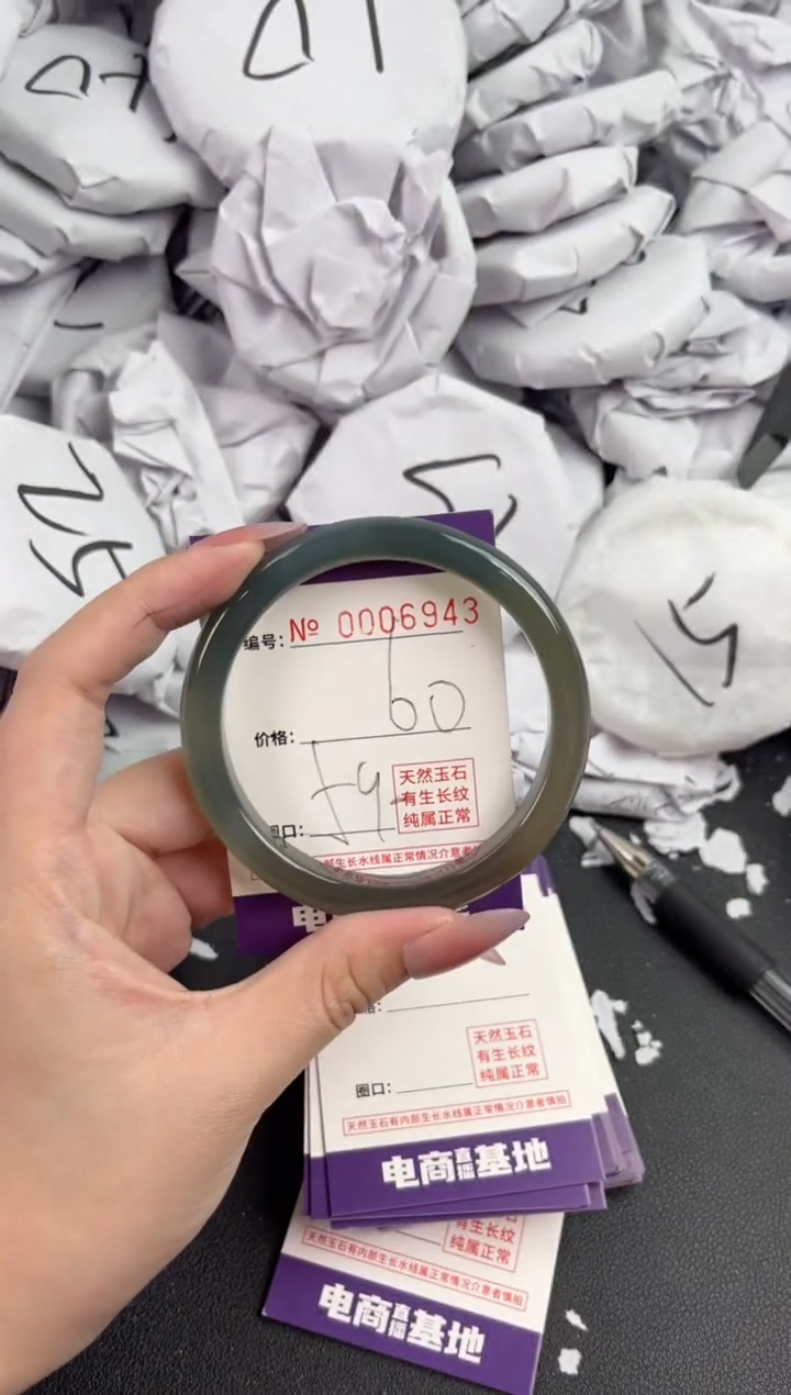 【闪购商品】玛瑙/玉髓手镯未镶嵌6943