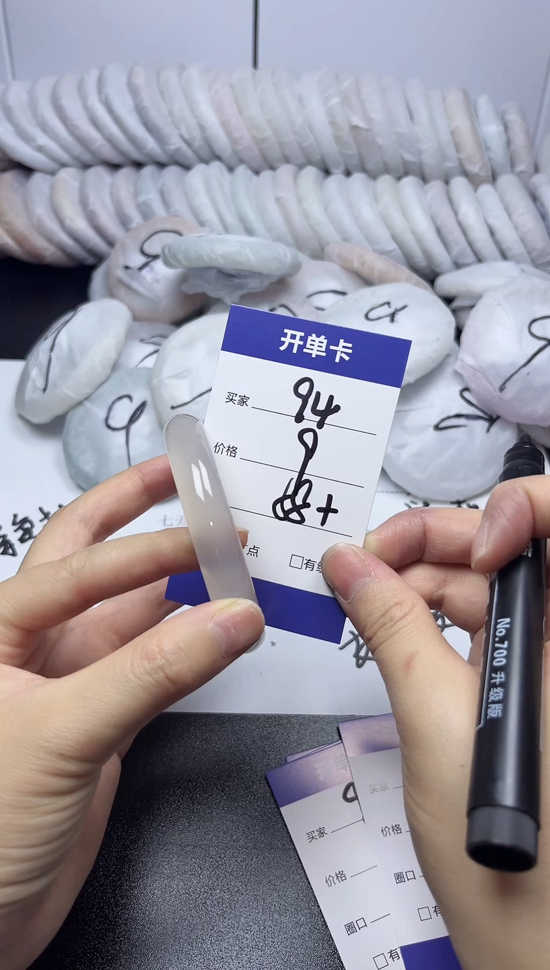 无非金属58-59   94