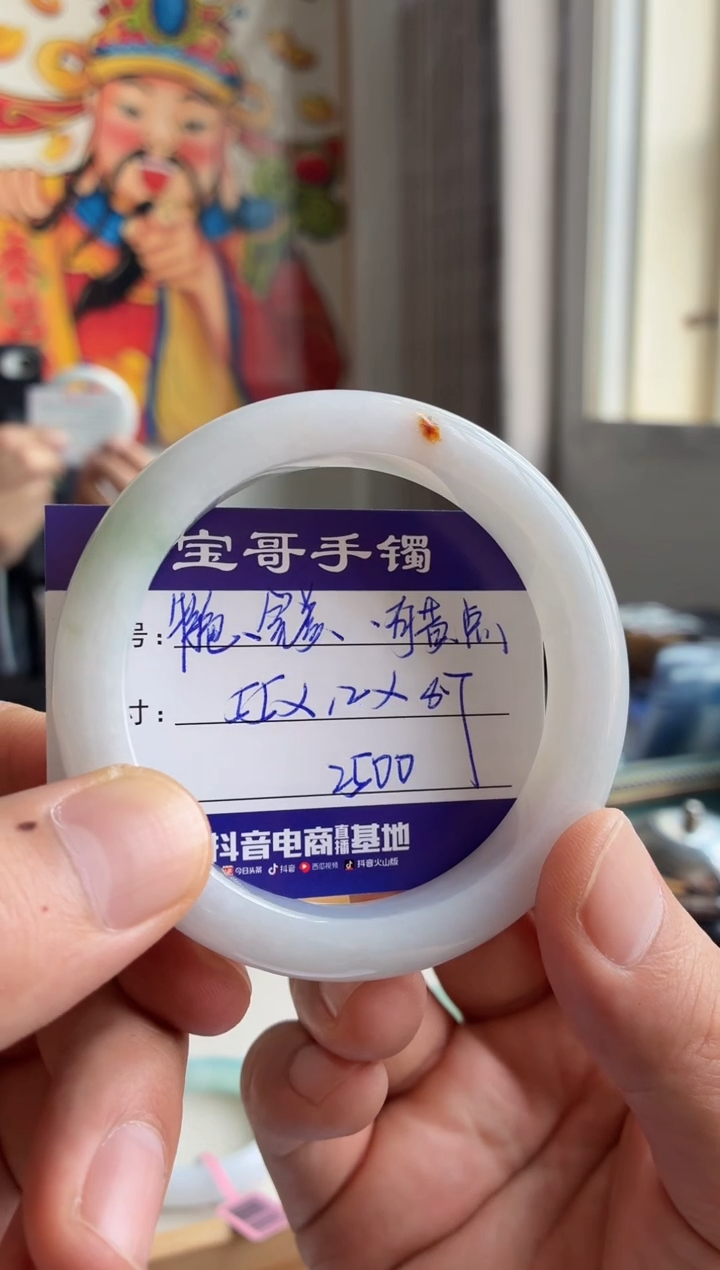 【闪购商品】翡翠手镯未镶嵌翡翠手镯