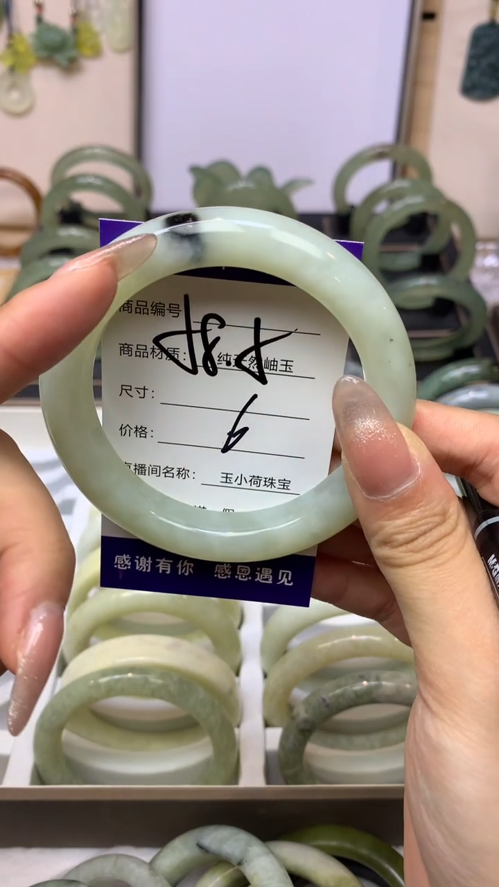 【闪购商品】蛇纹石玉手镯未镶嵌6