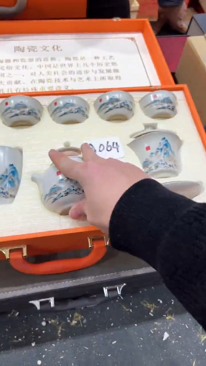 【闪购商品】杯***************