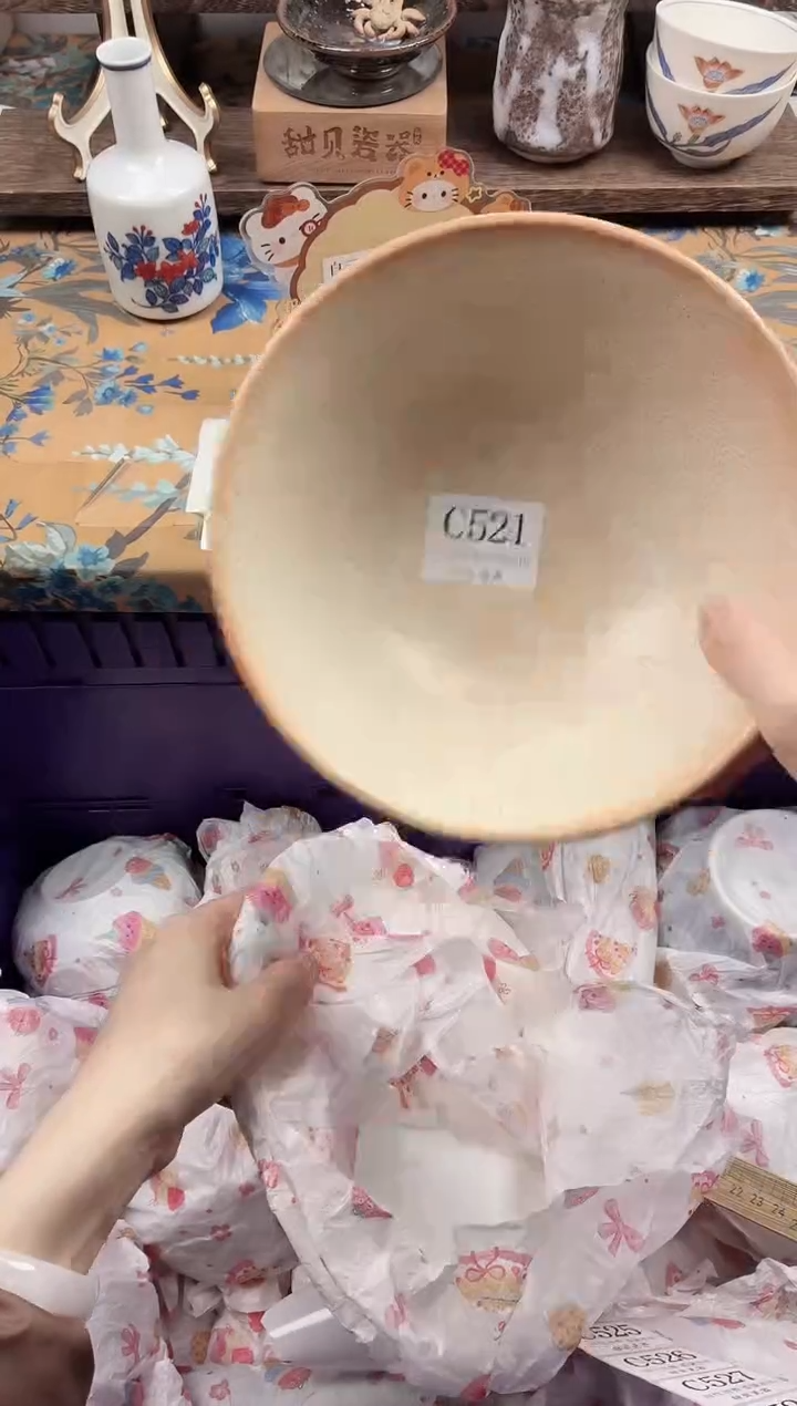 瓷片安**?                C521