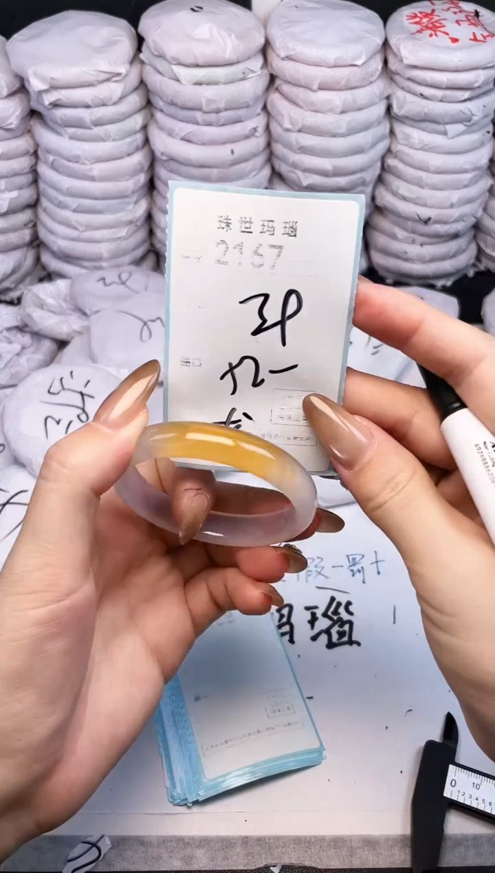 手镯玛瑙/玉髓未镶嵌2167