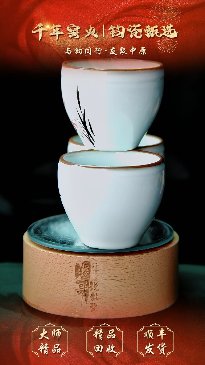 壶钧瓷精品钧瓷精品