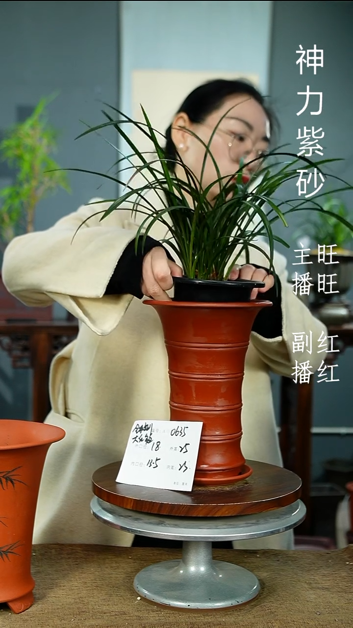 紫砂花盆0635+Z紫砂花盆紫砂&
