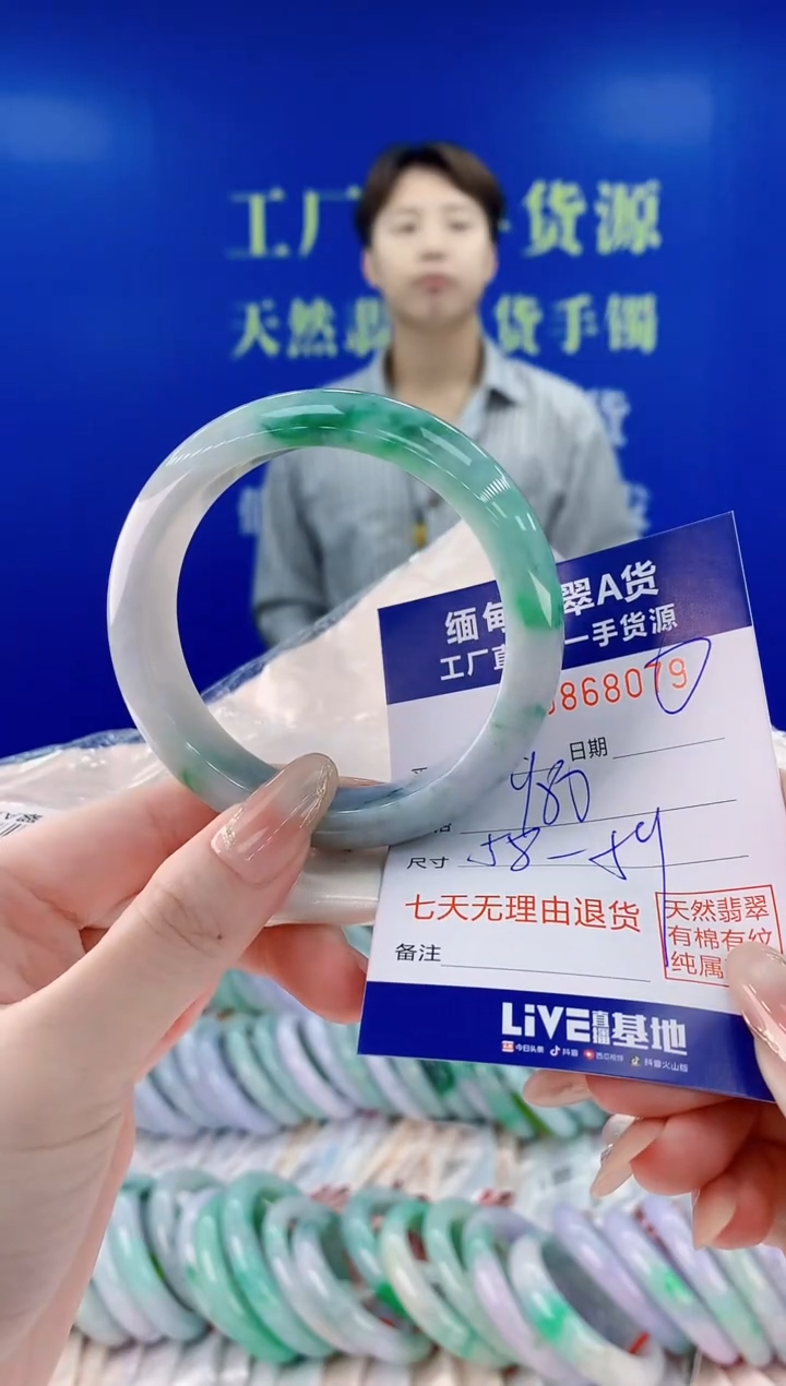 未镶嵌手镯翡翠兰79