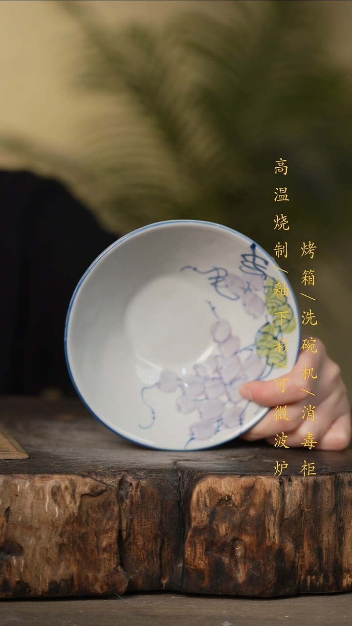 瓷片景德镇高温釉下彩可微波烤箱洗碗机