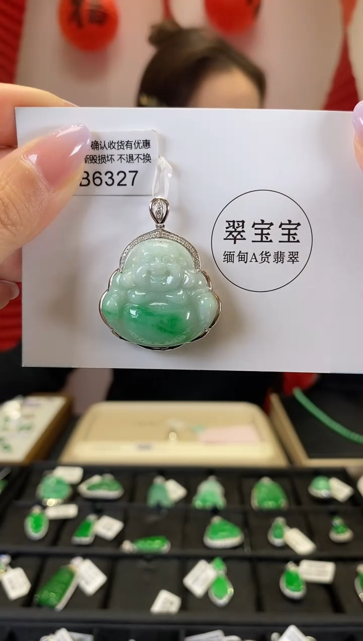 【闪购商品】翡翠颈饰18K金镶嵌B6327 佛公 含运营费