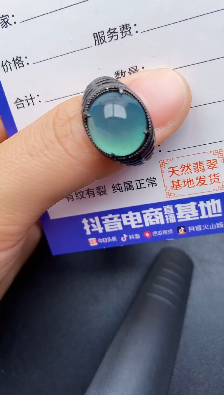 【闪购商品】翡翠戒指银S925镶嵌2222