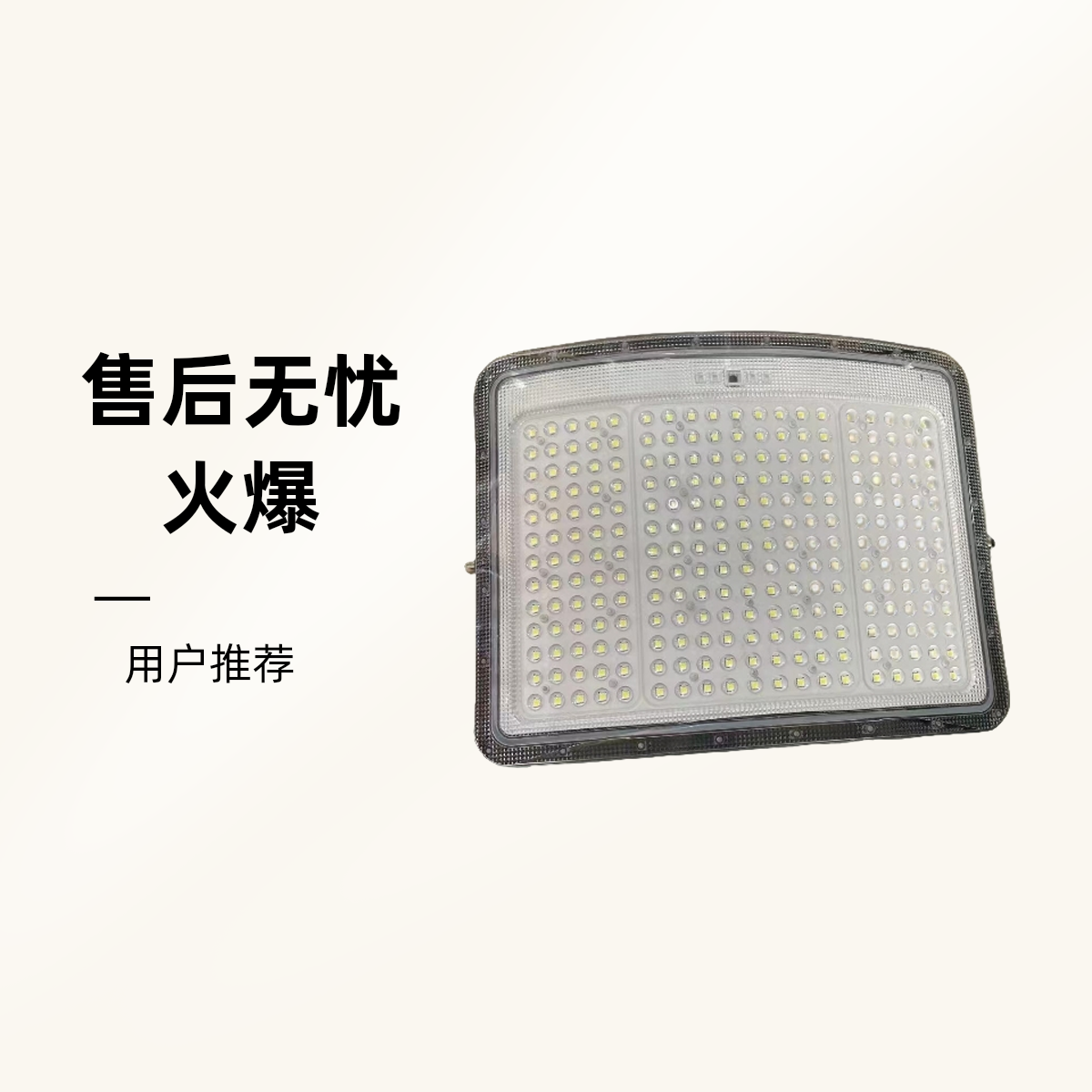 百货庭院A001-------100灯灯灯灯灯灯灯灯灯灯