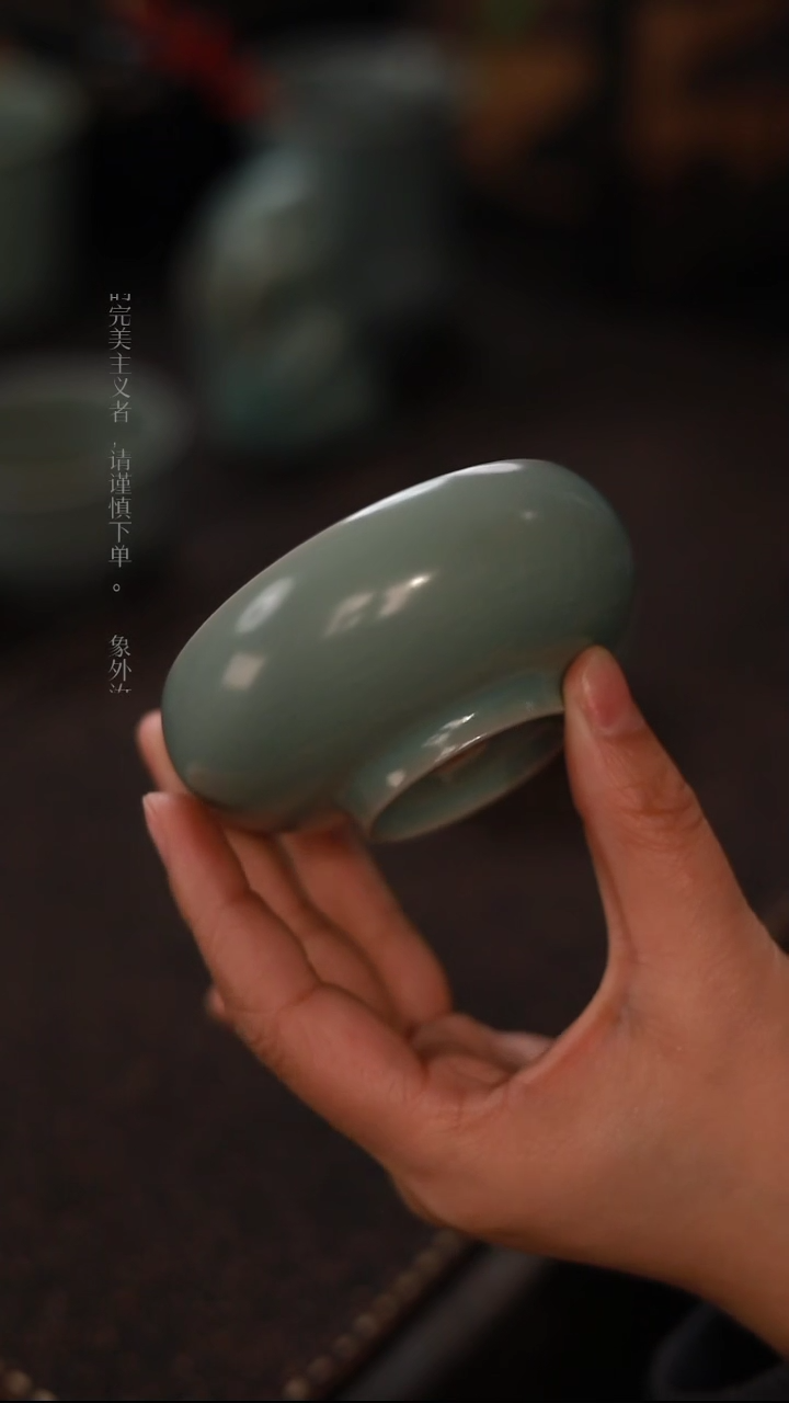 【闪购商品】杯0270一级品粉青仿古禅定普洱杯