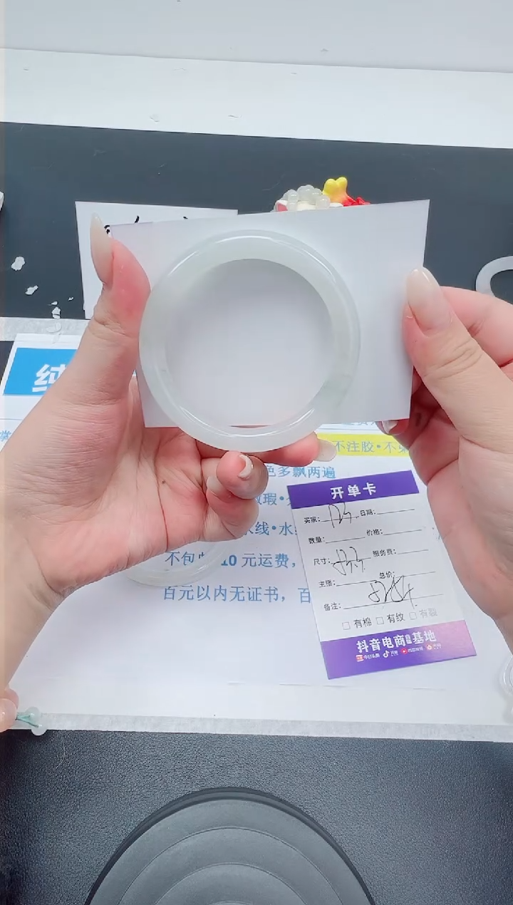 【闪购商品】石英质玉手镯未镶嵌编号123--53.3圈