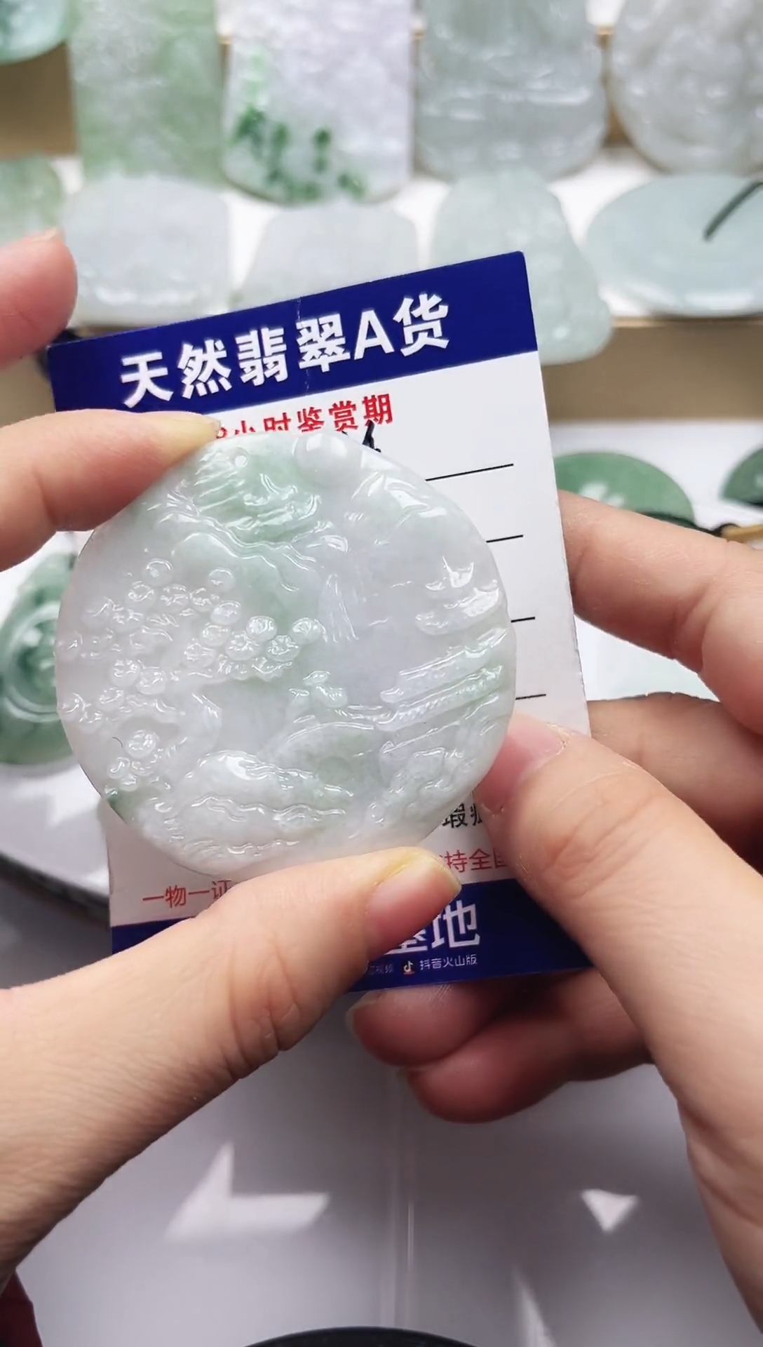 颈饰未镶嵌翡翠     