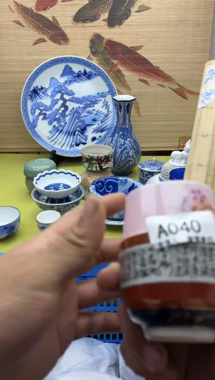 瓷片朱****祥040    十八包邮