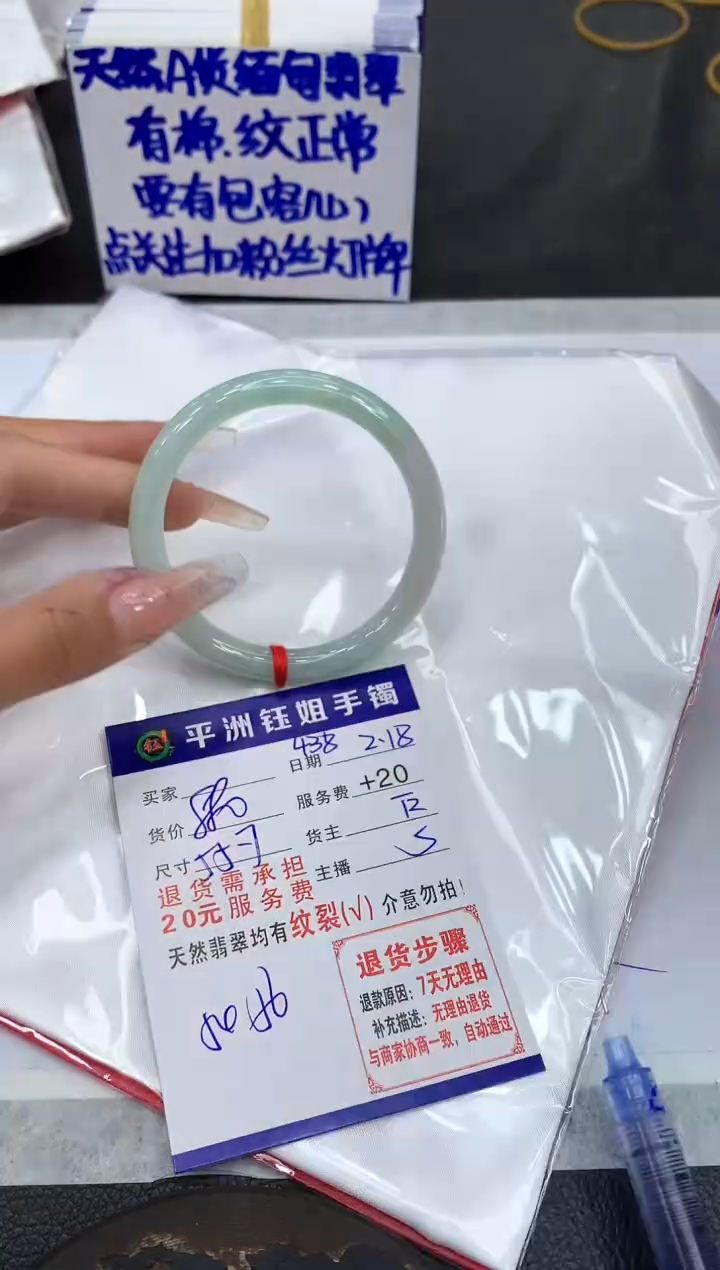 【闪购商品】翡翠手镯未镶嵌11111111111