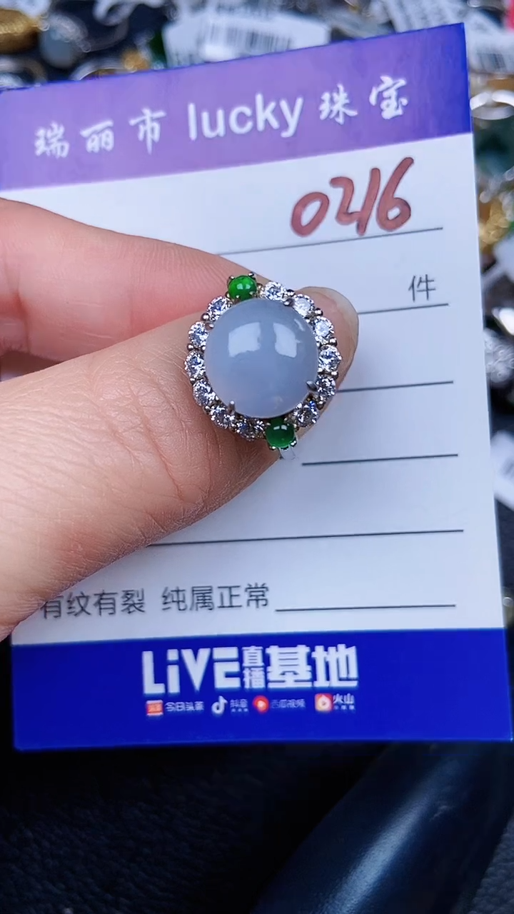 颈饰银S925镶嵌翡翠0216