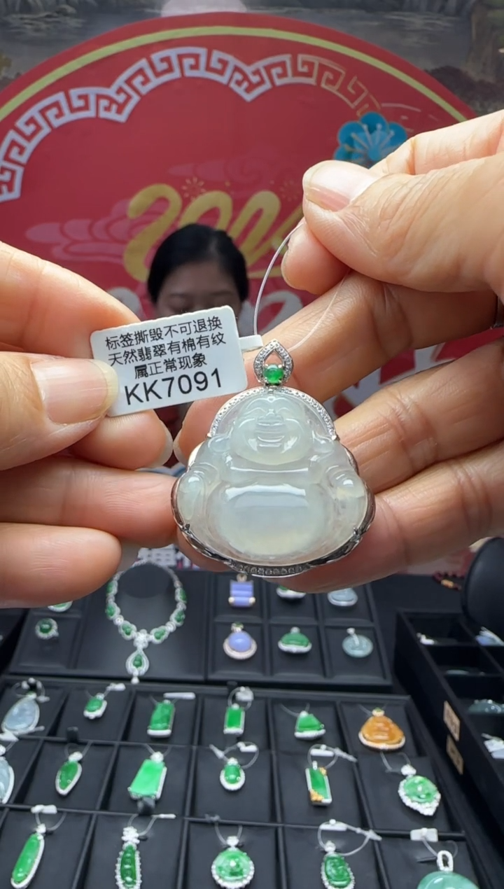 【闪购商品】翡翠颈饰18K金镶嵌KK7091佛公 退货扣运营费100