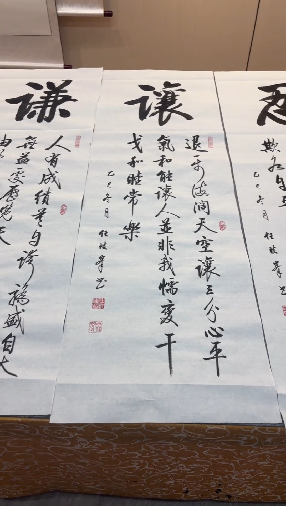 书法心**水定制 让（单屏）