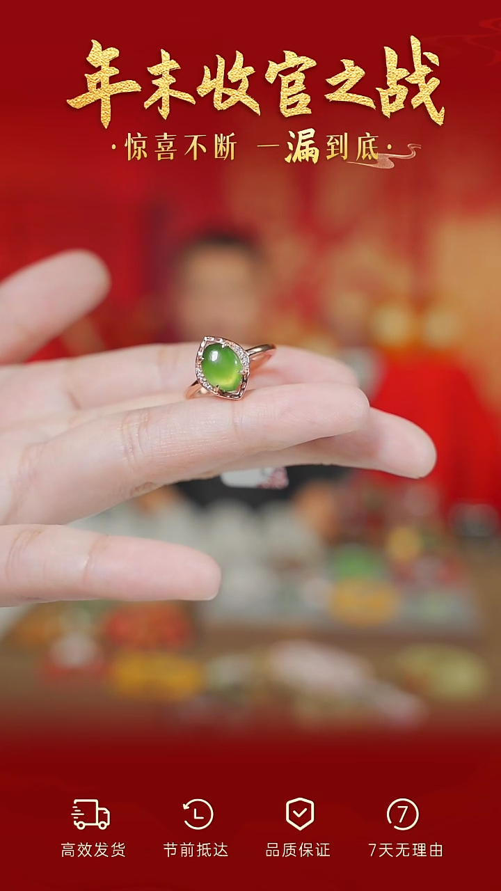 【闪购商品】和田玉戒指未镶嵌yp
