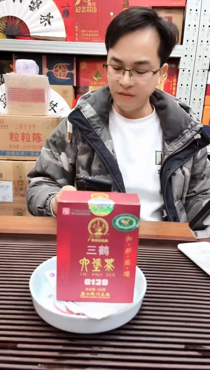 【闪购商品】红树林专属福利【三鹤0130】