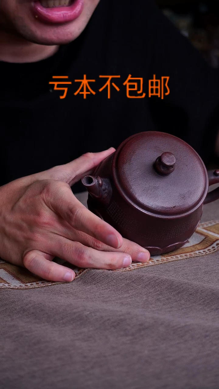 紫砂茶盘宜兴紫砂柴烧力飒飒