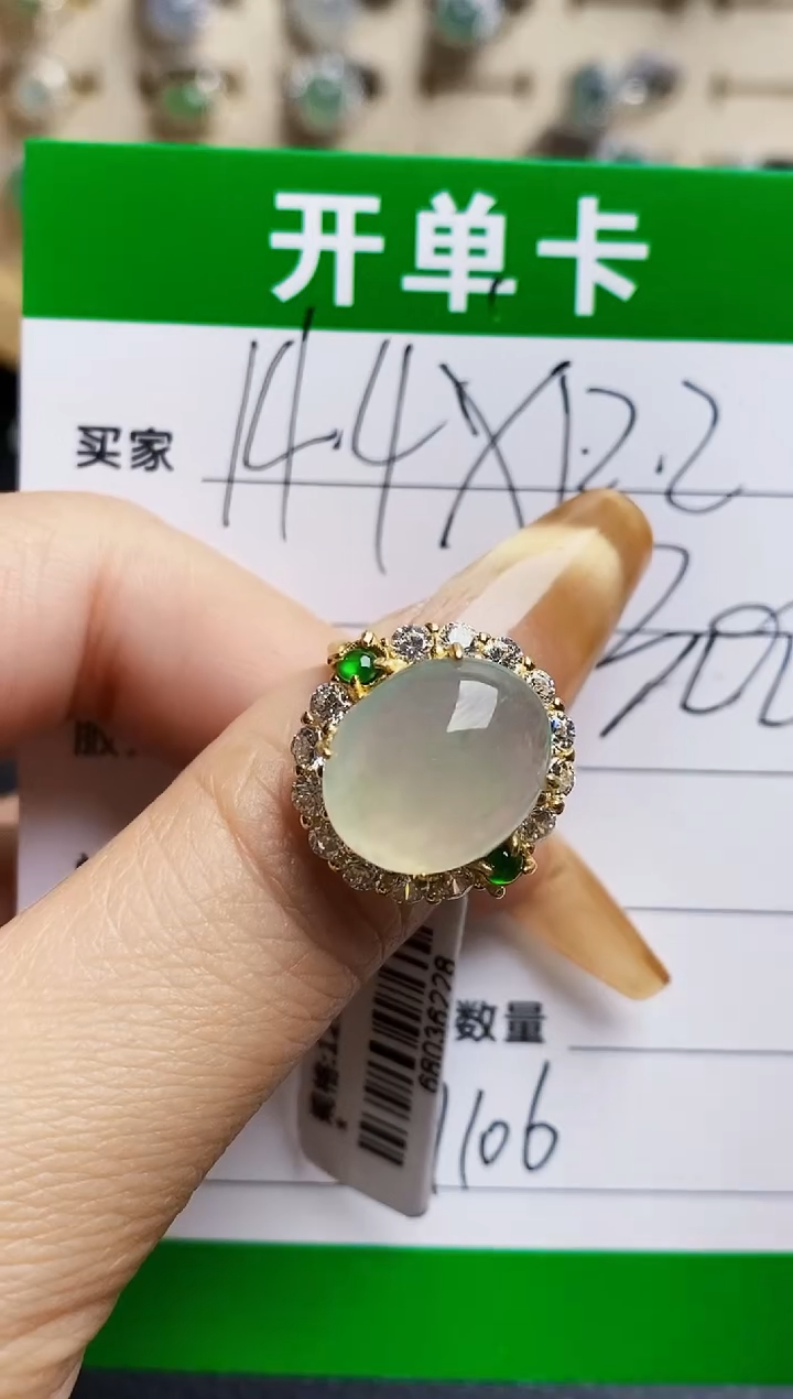翡翠戒指银S925镶嵌9706