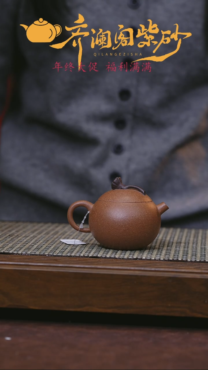 【闪购商品】紫砂茶壶紫砂壶 小舍