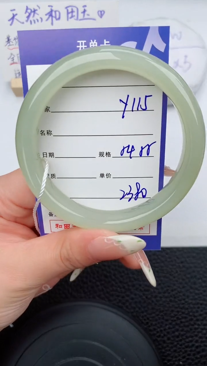 【闪购商品】和田玉手镯未镶嵌115碎玉微色差T5