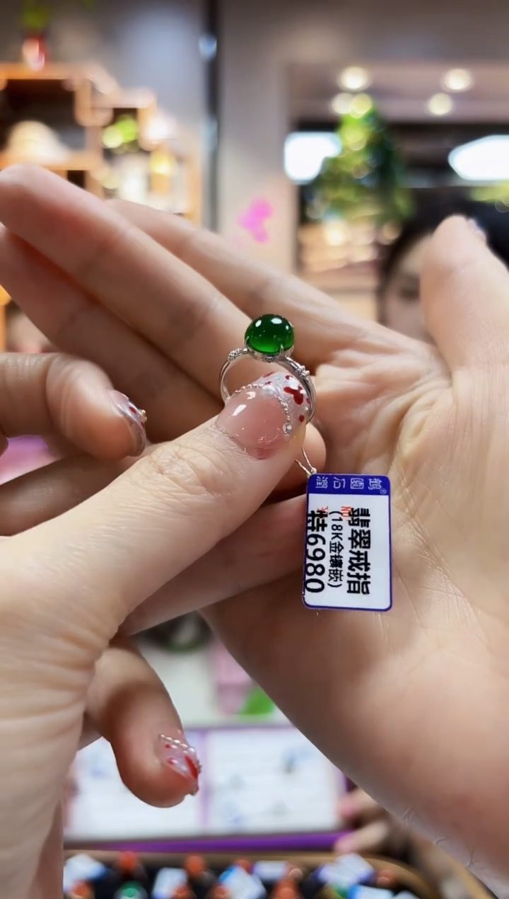 【闪购商品】翡翠颈饰18K金镶嵌戒指
